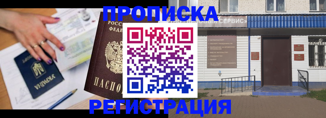 где прописаться в Богородицке
