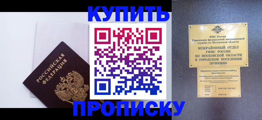 найти адрес прописки в Богородицке
